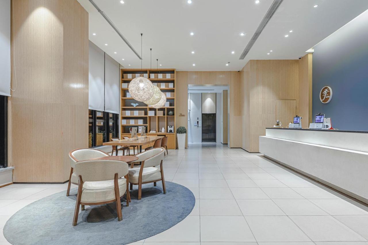 Ji Hotel Shanghai Songjiang Sports Center Екстер'єр фото