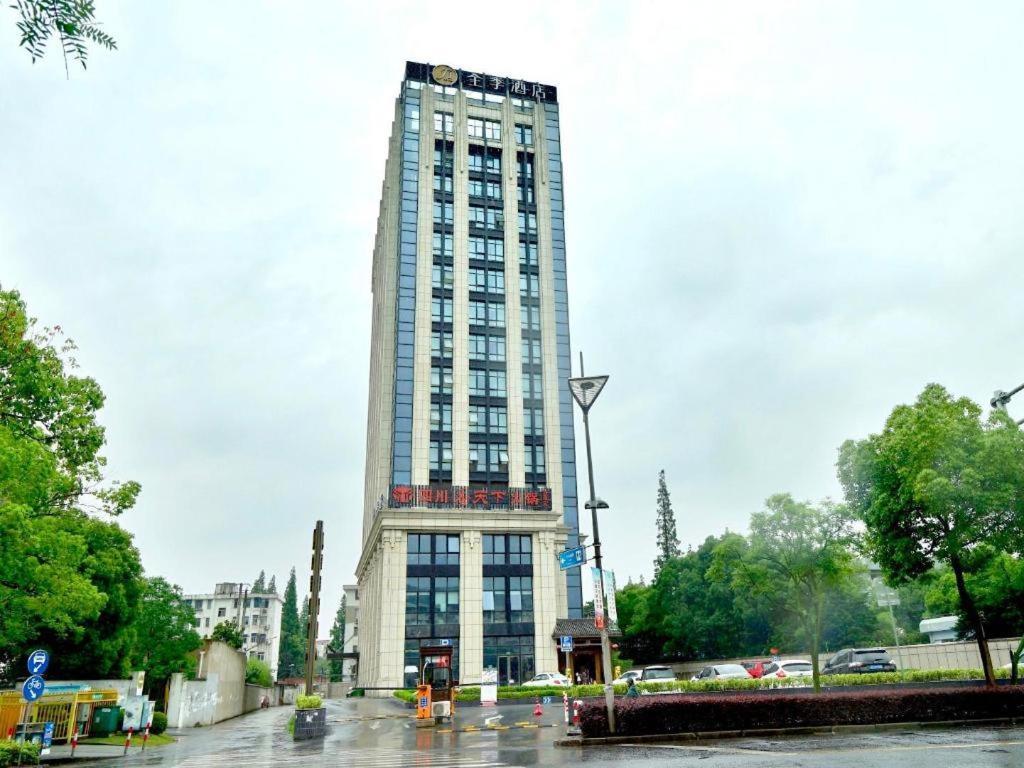 Ji Hotel Shanghai Songjiang Sports Center Екстер'єр фото