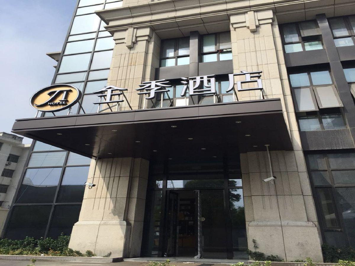 Ji Hotel Shanghai Songjiang Sports Center Екстер'єр фото